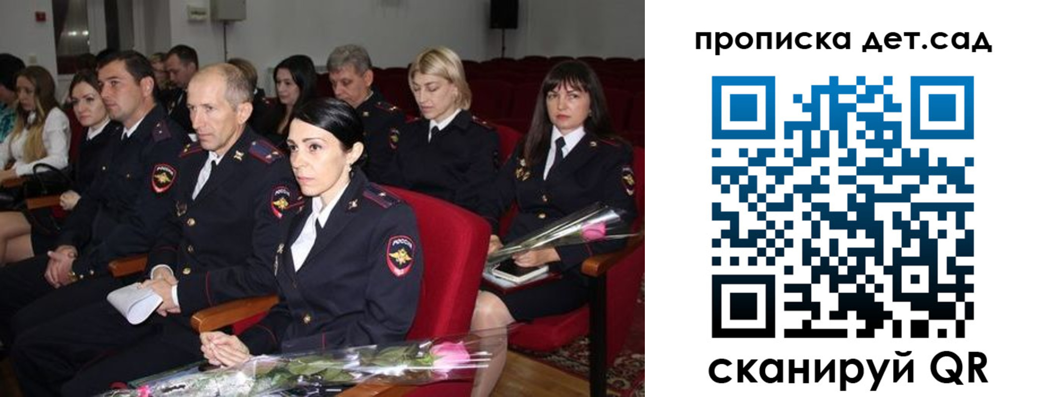 прописка для работы в Ясном
